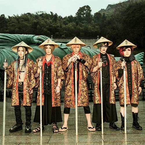 [CD]/R指定/八十八箇所巡礼 [通常盤]