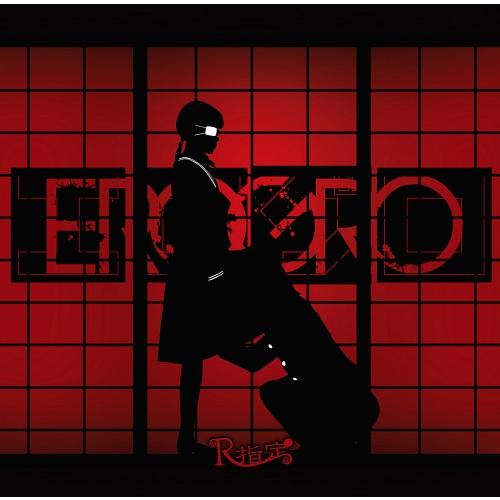 [CD]/R指定/" EROGRO "