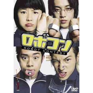 【送料無料】[DVD]/邦画/ロボコン