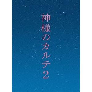 【送料無料】[DVD]/邦画/神様のカルテ2 スペシャル・エディション