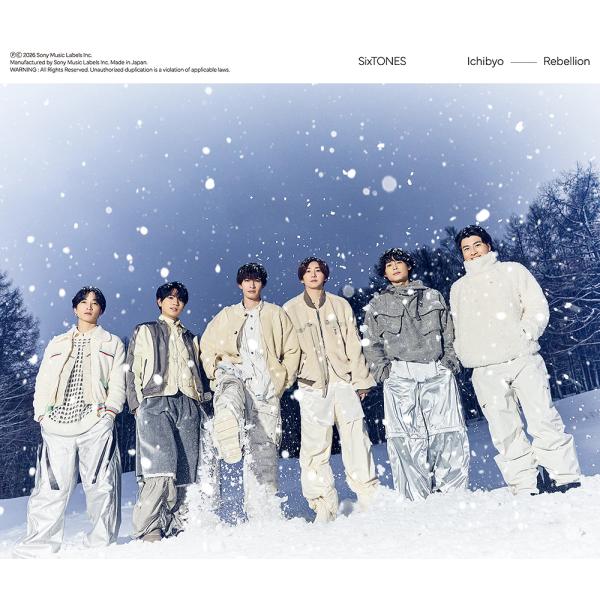 [CD]/SixTONES/一秒 / Rebellion [DVD付初回盤A]