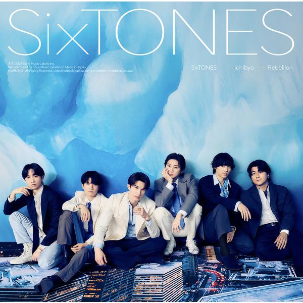 【初回仕様あり】[CD]/SixTONES/一秒 / Rebellion [通常盤]
