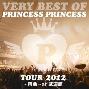 【送料無料】[CD]/PRINCESS PRINCESS/VERY BEST OF PRINCESS...