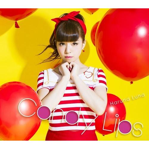 【送料無料】[CD]/春奈るな/Candy Lips [DVD付初回生産限定盤 B]