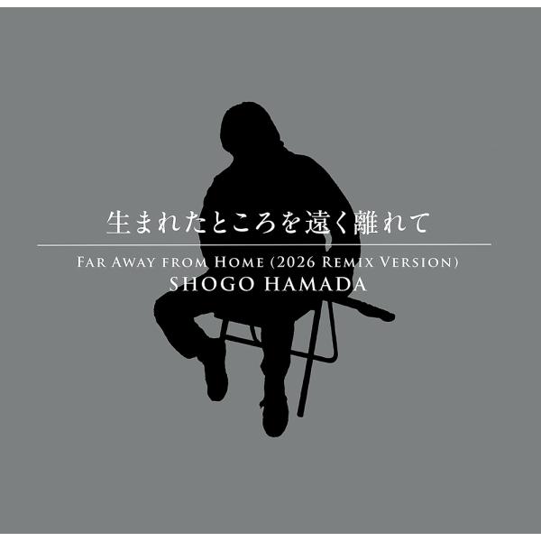 【送料無料】[CD]/浜田省吾/生まれたところを遠く離れて [完全生産限定盤]