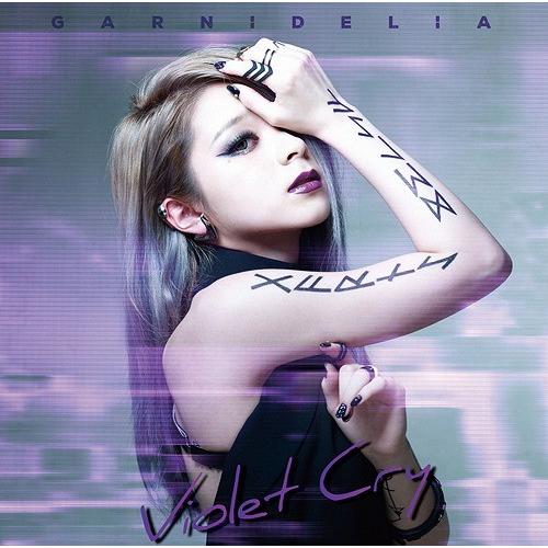 【送料無料】[CD]/GARNiDELiA/violet cry [通常盤]
