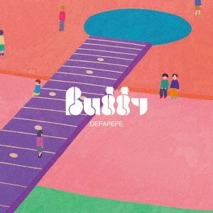 【送料無料】[CD]/DEPAPEPE/Buddy 〜20th Anniversary Best A...
