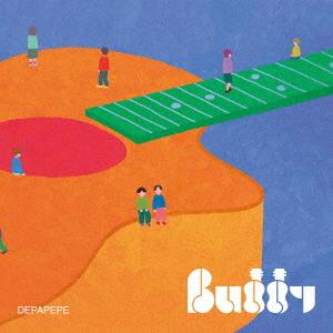 【送料無料】[CD]/DEPAPEPE/Buddy 〜20th Anniversary Best A...