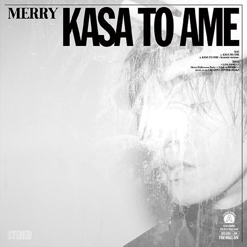 【送料無料】[CD]/MERRY/傘と雨 [DVD付初回生産限定盤 A]