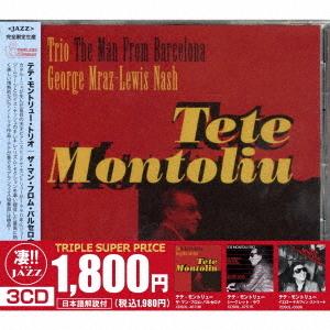 [CD]/テテ・モントリュー/このジャズが凄い!! 〜テテ・モントリュー『ザ・マン・フロム・バルセロ...