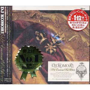 【送料無料】[CD]/オムニバス (DJ KOMORI)/UK R&amp;B EMOTIONAL MIX