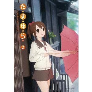 【送料無料】[Blu-ray]/アニメ/たまゆら〜もあぐれっしぶ〜 第2巻