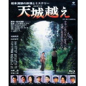 【送料無料】[Blu-ray]/邦画/天城越え