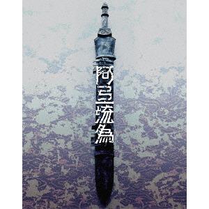 【送料無料】[Blu-ray]/歌舞伎/シネマ歌...の商品画像