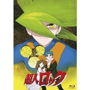【送料無料】[Blu-ray]/アニメ/超人ロック〈劇場版〉