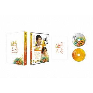 【送料無料】[Blu-ray]/邦画/こんにちは、母さん 豪華版 [数量限定生産]