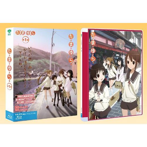 【送料無料】[Blu-ray]/アニメ/たまゆら 第1巻 [Blu-ray+CD]