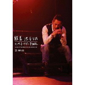 【送料無料】[DVD]/般若/2014.1.13 SHIBUYA-AX [CD付初回限定版]