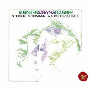 [CD]/ルービンシュタイン、シェリング、フルニエ/シューベルト、シューマン&amp;ブラームス: ピアノ三...