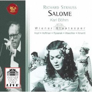 【送料無料】[CD]/カール・ベーム (指揮)/R.シュトラウス: 楽劇「サロメ」