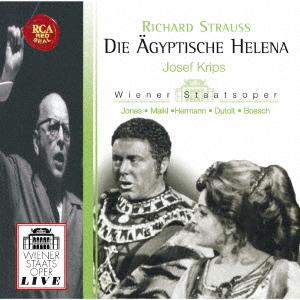 【送料無料】[CD]/ヨーゼフ・クリップス (指揮)/R.シュトラウス: 歌劇「エジプトのヘレナ」