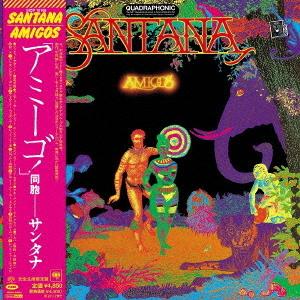 【送料無料】[SACD]/サンタナ/アミーゴ -SA-CDマルチ・ハイブリッド・エディション- [完全生産限定盤]