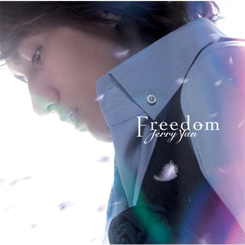 【送料無料】[CD]/ジェリー・イェン (言承旭)/FREEDOM〜多出來的自由 [通常盤]