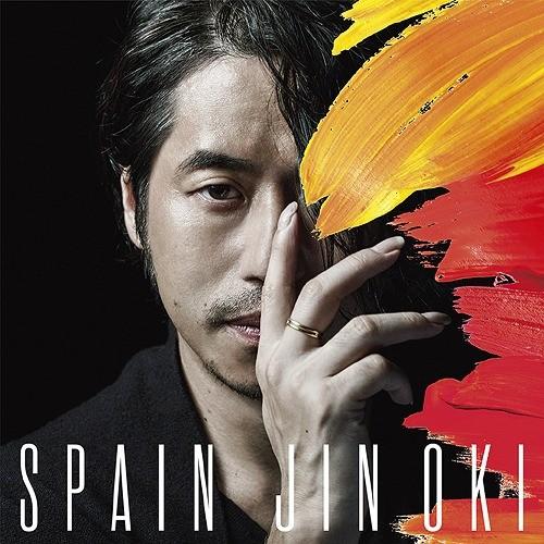 【送料無料】[CD]/沖仁/Spain [Blu-spec CD2]