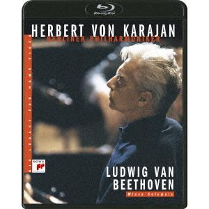 【送料無料】[Blu-ray]/ヘルベルト・フォン・カラヤン (指揮)/ベートーヴェン: ミサ・ソレ...