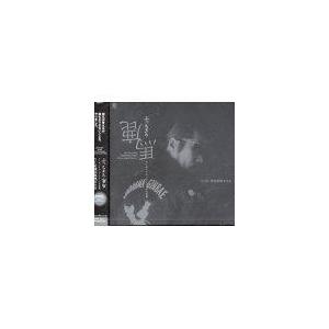 【送料無料】[CD]/T.C.R.横浜銀蝿 R.S.RETURNS/ぶっちぎり鹿馬 〜リーゼントロッ...