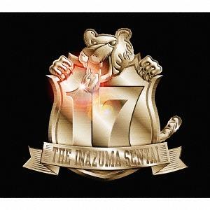 【送料無料】[CD]/THEイナズマ戦隊/17 [DVD付初回限定盤]