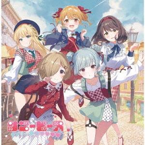 【送料無料】[CD]/サニーピース/ラブリー [初回生産限定盤]