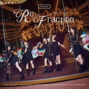 【送料無料】[CD]/DayRe:/ReFraction
