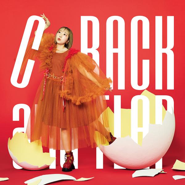 【送料無料】[CD]/夏川椎菜/CRACK and FLAP [通常盤]