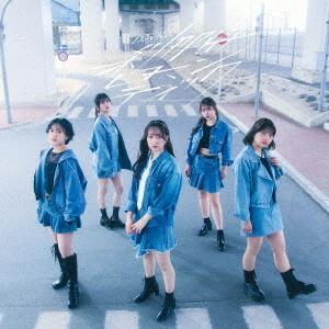 【送料無料】[CD]/DayRe:/刹那的ロマンティック