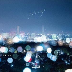 【送料無料】[CD]/PLUE/ラブソング