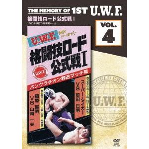 【送料無料】[DVD]/プロレス(U.W.F.)/The Memory of 1st U.W.F. ...