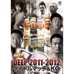 【送料無料】[DVD]/格闘技/DEEP タイトルマッチ&amp;KO 2012