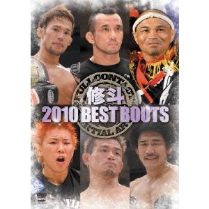 【送料無料】[DVD]/プロレス(修斗)/プロフェッショナル修斗 修斗2010 BEST BOUTS