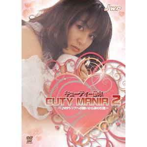 【送料無料】[DVD]/プロレス(その他)/キューティー鈴木 CUTY MANIA 2