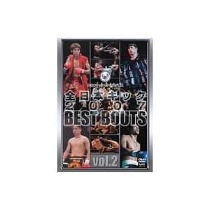 【送料無料】[DVD]/格闘技/全日本キック 2007 BEST BOUTS vol.2