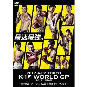 【送料無料】[DVD]/格闘技/K-1 WORLD GP 2017 JAPAN 〜第2代スーパー・バ...