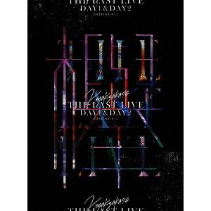 【送料無料】[DVD]/欅坂46/THE LAST LIVE -DAY1 &amp; DAY2- [完全生産...