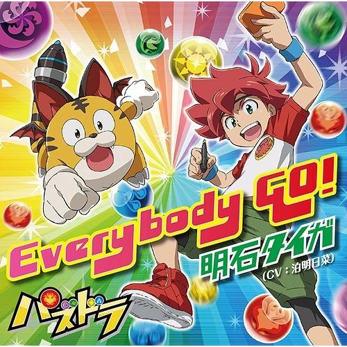 [CD]/明石タイガ(CV: 泊明日菜)/Everybody GO! [DVD付初回限定盤]