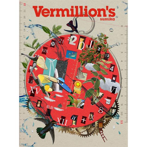 【送料無料】[CD]/sumika/Vermillion&apos;s [Blu-ray初回生産限定盤]