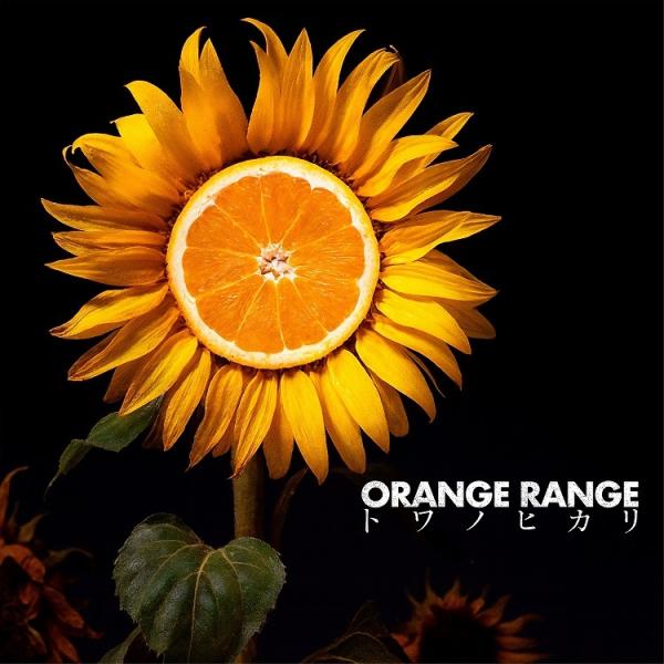 【送料無料】[CD]/ORANGE RANGE/トワノヒカリ [CD+Blu-ray/完全生産限定盤...