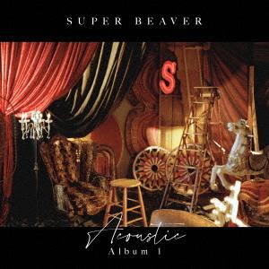 【送料無料】[CD]/SUPER BEAVER/Acoustic Album 1 [通常盤]