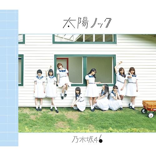 [CDA]/乃木坂46/太陽ノック [CD+DVD/Type-B]