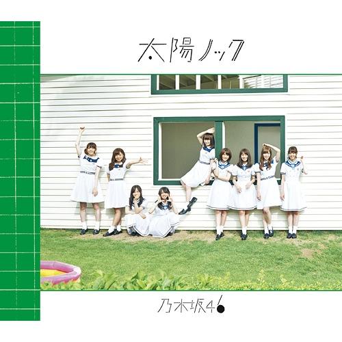 [CDA]/乃木坂46/太陽ノック [CD+DVD/Type-C]