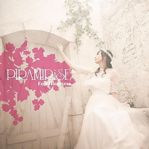 【送料無料】[CD]/平山笑美/PIRAMIRiSE